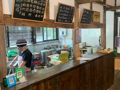 -下面馆