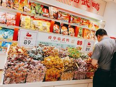 -郴州特产舜华临武鸭(郴州西站店)