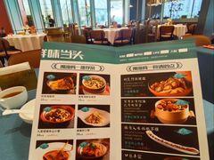 -闽海肴(北辰荟店)