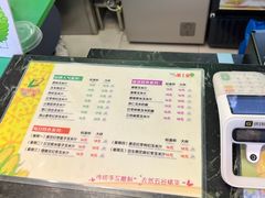 -黄记玉米汁(天河又一城店)