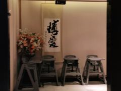 -尚海豆捞(乐虹坊店)