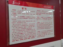 -金吉列留学·语培·小语种(武昌分公司)