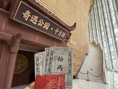 -福州海峡文化艺术中心