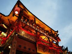 -巴人堂(女儿城店)