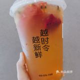 💰1元拥有1L新鲜水果茶[疑问][疑问]不冲感觉血亏❗❗❗