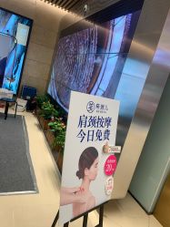 点击看大图 -奈瑞儿美颜美养SPA