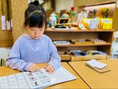 -硅谷蒙学幼儿园