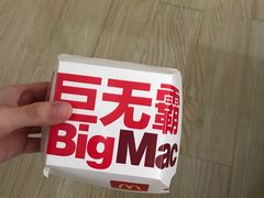 -麦当劳(宾水西道店)