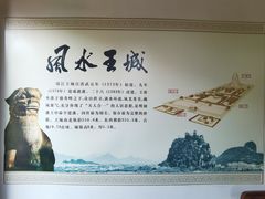 -桂林独秀峰王城景区