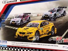 -TOYSRUS玩具反斗城(石家庄万象城店)
