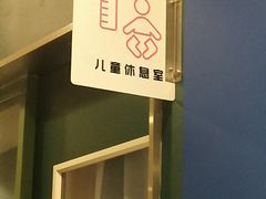 -永旺梦乐城(金银潭店)
