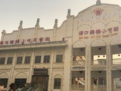 -海口骑楼小吃街