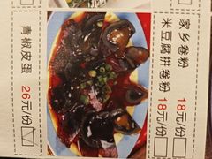 -阿婉贵州苗家酸汤鱼(梅林店)