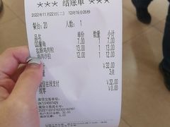 -萨莉亚意式餐厅(深圳北站店)