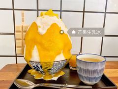-WONDER ICE 萬得冰田(建設路总店)