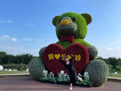-云幽谷旅游区