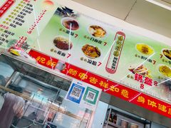 -杨记灌肠(食品街店)