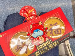 -盒马鲜生(皇庭广场店)