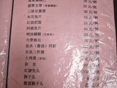 -华铝饭店