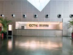 -中央广播电视总台(光华路办公区)