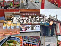 -永兴坊