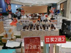 -杭州平安悦坊 PAFC LIVING