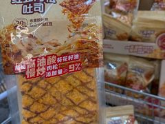 -山姆会员商店(亦庄创意生活广场店)