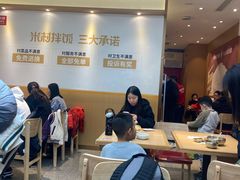 -米村拌饭(香坊万达店)