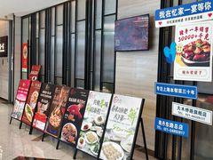 -忆家一宴(大木桥路旗舰店)