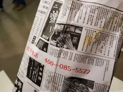 -乐乐姐超级土豆(中关村5号店)