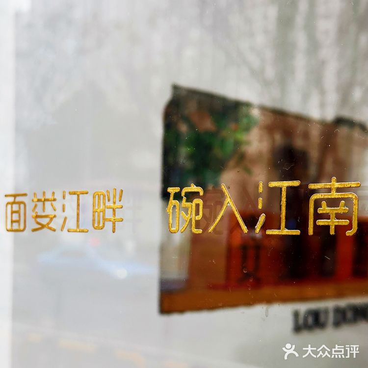 爱吃的人都是美食向导|天下粮仓·寻味娄东