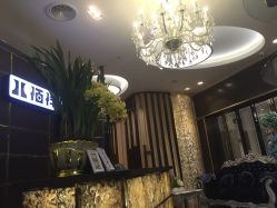 -八佰伴8008星级形象店