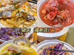 -南门食仙·手工福州菜(南门兜店)