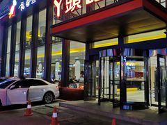 门面-丫头记(新村店二部)