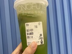 汕头油柑茶-茶月山·潮汕工夫茶饮(深圳北站缤果空间店)
