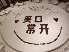 -峨嵋酒家总店(车公庄店)