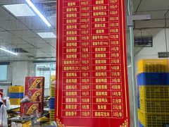 -金丹酱板鸭营业厅(紫缘路店)