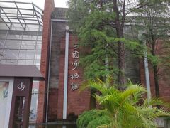 -东莞市可园博物馆