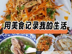 -长安后宰门水盆羊肉(新都心店)