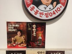 -香港饭店0410(明洞店)