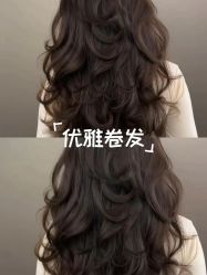 -魔型社烫染店