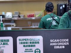 -鲜果时间·果蔬茶(赛格负二层店)