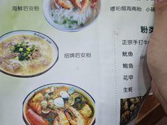-老何家后安粉·糟粕醋海鲜火锅(三亚湾椰梦长廊店)