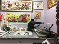 -宸宸画框裱画配框工厂店(莘庄店)