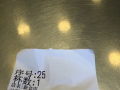 -1点点(新会店)