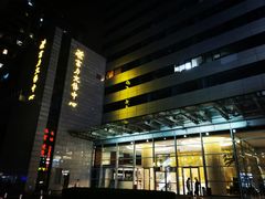 -富力文体中心羽毛球馆