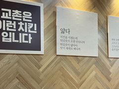 -Kyochon1991校村(共和路店)