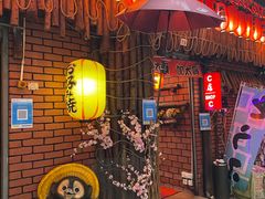 -加太贺日式和风料理