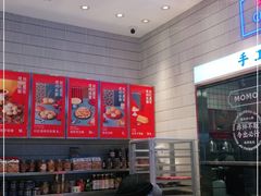 -墨茉点心局(梅溪湖新天地一店)