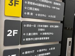 -常熟玉蕙口腔医院